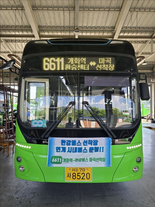 시내버스에 부착된 한강버스 이용 안내문. 서울시 제공