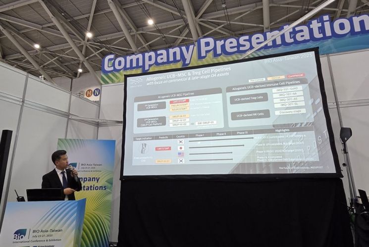 메디포스트 관계자가 지난 23~27일까지 대만 타이베이에서 개최된 '바이오 아시아-대만 2025'에 참가해 회사 소개 발표를 진행하고 있다. 메디포스트