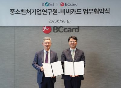 28일 오후 서울 을지로 BC카드 본사에서 BC카드와 중소벤처기업연구원이 데이터 기반 국내 소상공인 및 중소벤처기업 활성화 상호 업무협약을 맺었다. 왼쪽부터 최원석 BC카드 사장, 조주현 중소벤처기업연구원장. BC카드
