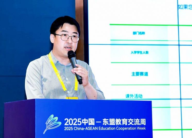 차재관 호남대 교수, 中 교육협력 주간행사서 주제발표