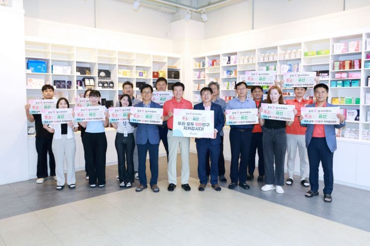 사진=금산군 제공
