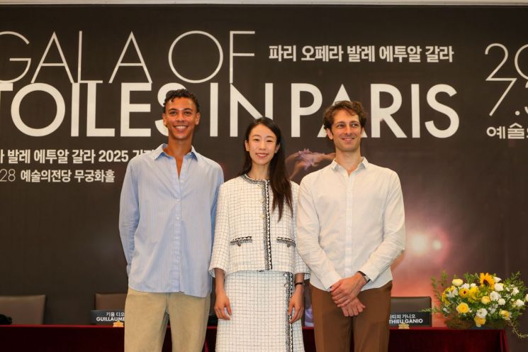 에투알 박세은 "韓 갈라 공연, 파리 오페라 발레단에서 인기"