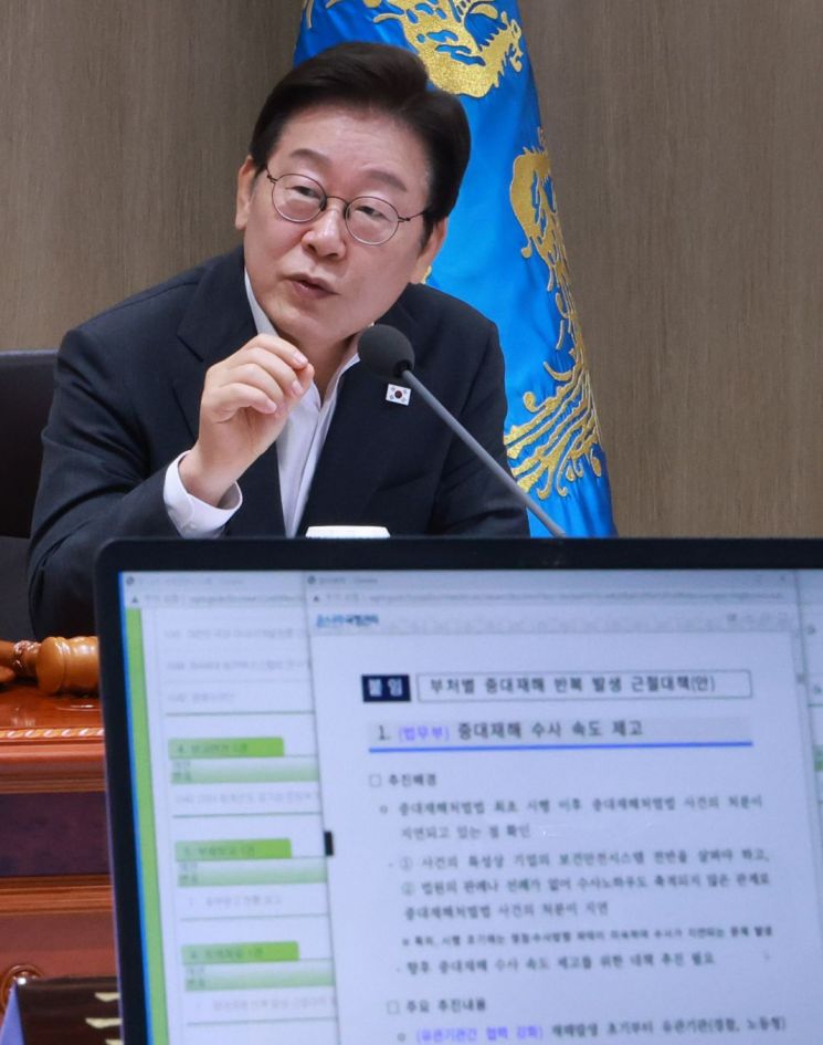 이재명 대통령이 29일 서울 용산 대통령실 청사에서 열린 국무회의에서 산업재해 관련 발언을 하고 있다. 연합뉴스