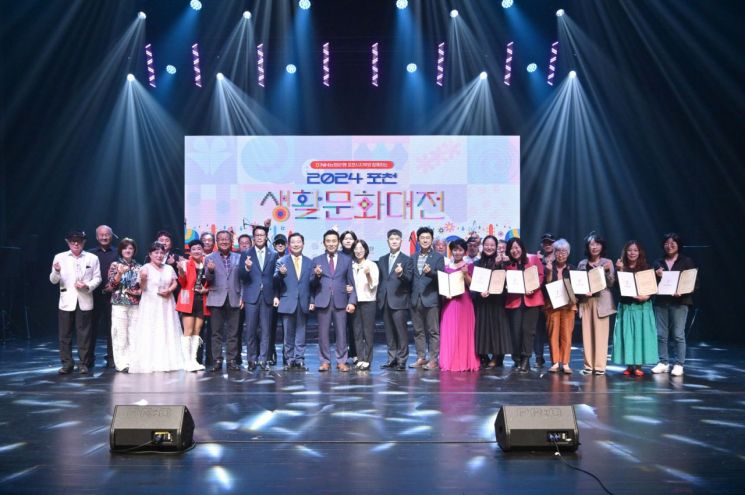 포천문화관광재단, '2025년 포천생활문화대전' 참가자 모집