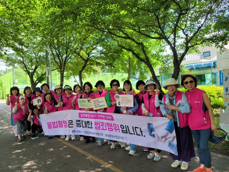 양평군, '불법 촬영 시민감시단' 피서철 맞아 관광지 집중 점검