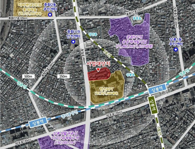 중랑구, 중화우성타운 재건축 본격화…용적률 상향