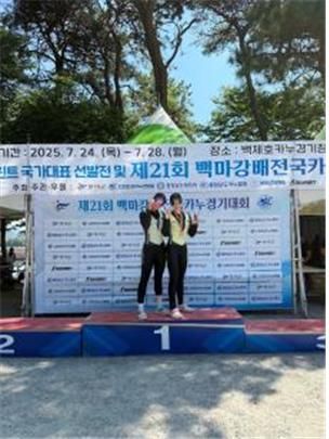 구리시 카누부 소속 변은정 선수와 이예린 선수가 지난 25일부터 28일까지 열린 백마강 카누장에서 열린 '제21회 백마강 전국 카누대회'에 출전해 2관왕을 달성한 뒤 기념촬영을 하고 있다. 구리시 제공