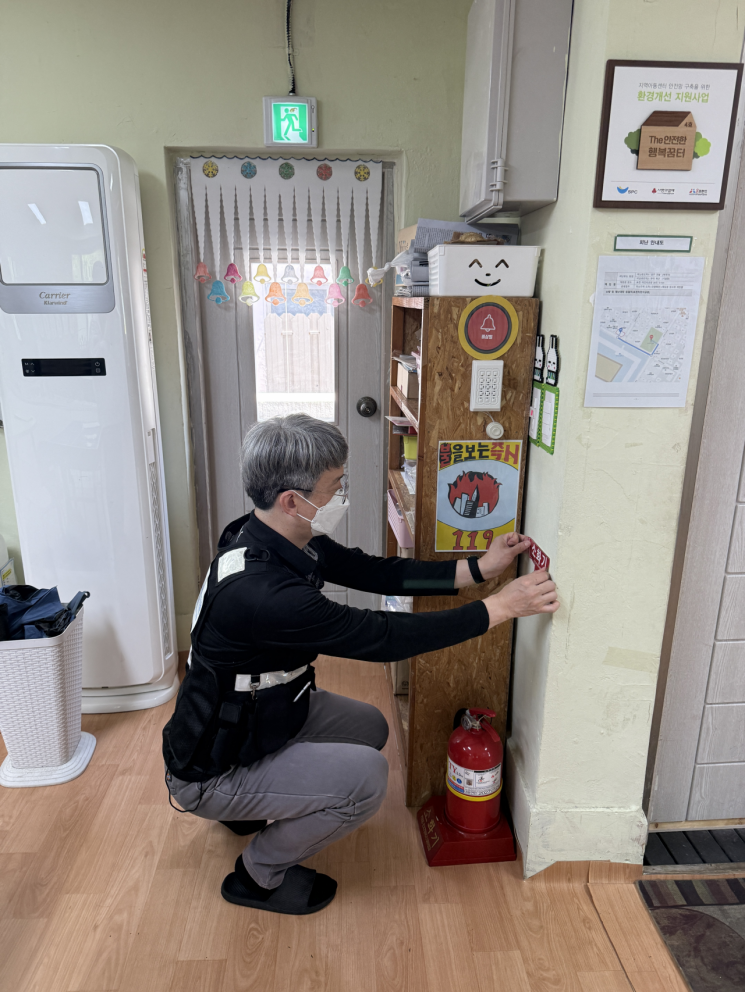 Busan Social Service Institute Expands Safety Inspections for Social Service Providers to Include Disinfection