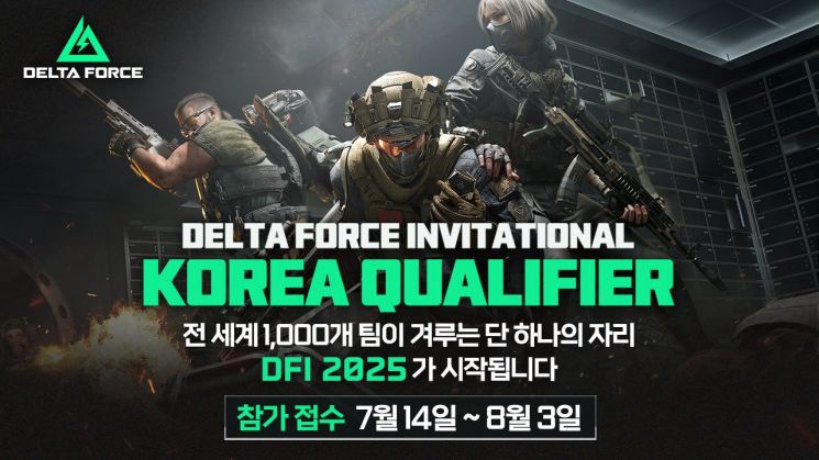 SOOP '델타포스' 국제대회 한국 대표 선발전 생중계