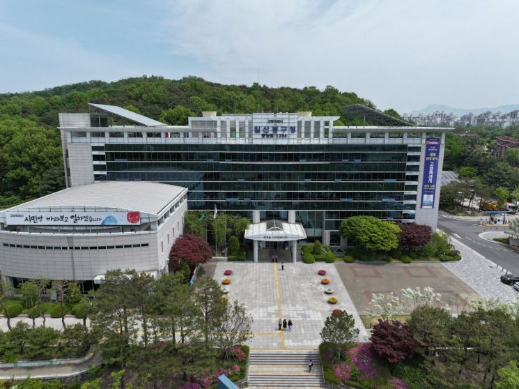 고양특례시 일산동구청 전경. 고양특례시 제공