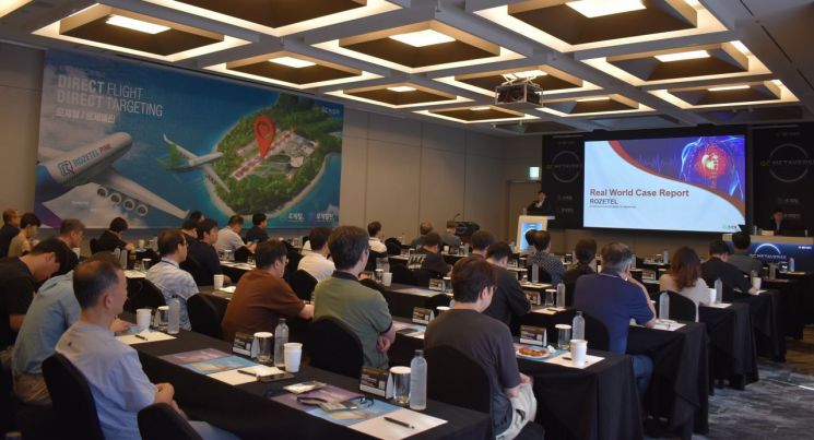 GC녹십자, '로제텔·로제텔핀' 연구자 주도 심포지엄 개최