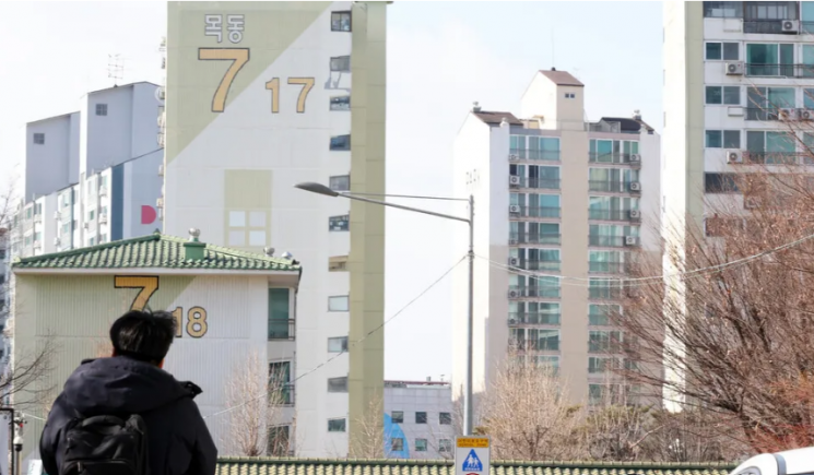 양천구 목동신시가지아파트 7단지. 연합뉴스