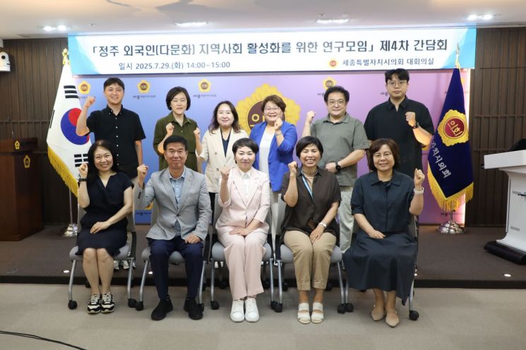 홍나영 세종시의원 "다문화, 현장에 적용될 수 있도록"