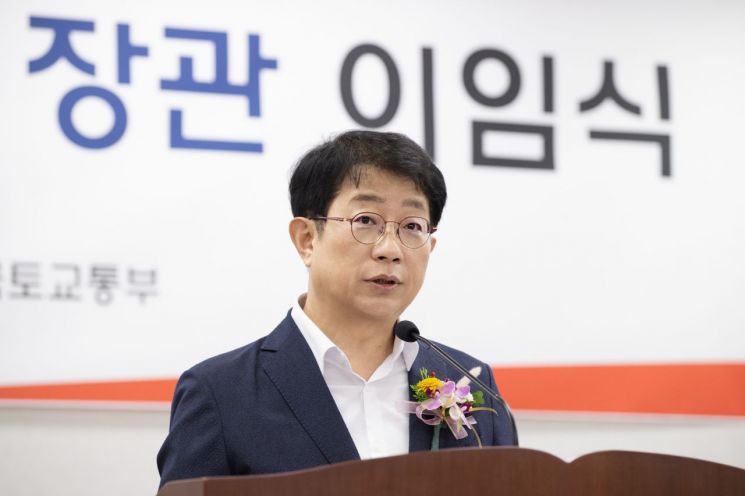 장관 이임식을 하고 있는 박상우 국토부 장관. 국토교통부.