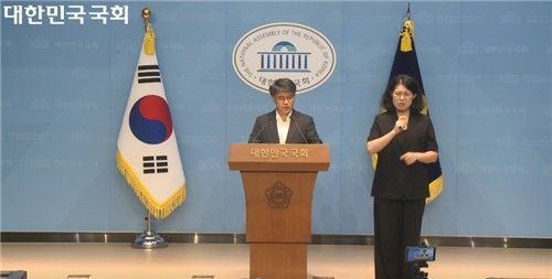 지영준 변호사. 국회 정책영상플랫폼 캡처
