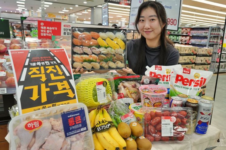 롯데마트, '직진가격' 캠페인…매주 식료품 특가 판매
