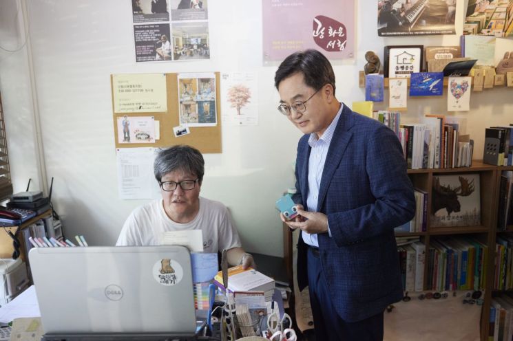 지역서점 찾은 김동연 "소비쿠폰도 쓰고, 책도 사고 두 배로 기뻐"