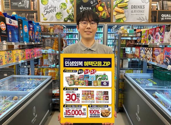 이마트24, '민생회복 소비쿠폰' 겨냥 행사 총력…"3160종 상품 할인"