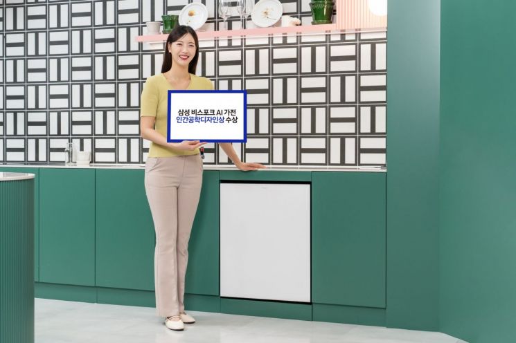 2025년 인간공학디자인상 '베스트 오브 베스트'로 선정된 삼성전자 비스포크 AI 식기세척기. 삼성전자