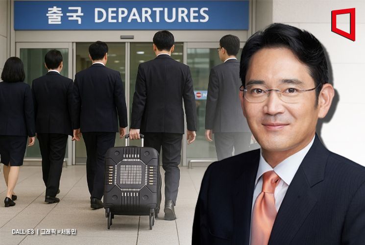 이재용 관세협상 지원 위해 워싱턴行…'반도체 카드' 꺼내나(종합)