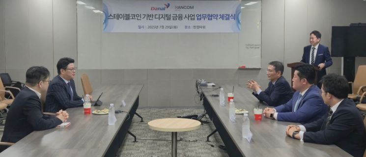 다날 진창용 사업부문 대표(좌측 안쪽)와 한컴위드 송상엽 대표(우측 안쪽).