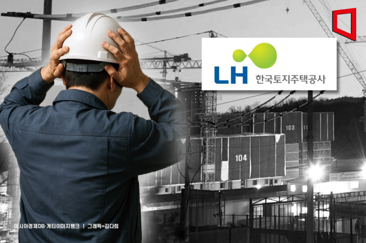 [단독]"車헐값에 넘겼다" 눈물…LH 발주현장도 임금체불[건설위기 보고서]
