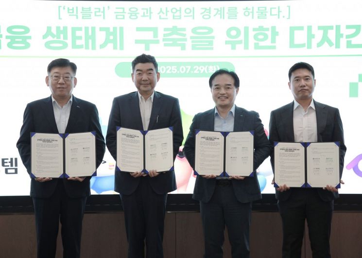 iM뱅크, 외화배송서비스 출시…위탁기관과도 업무협약