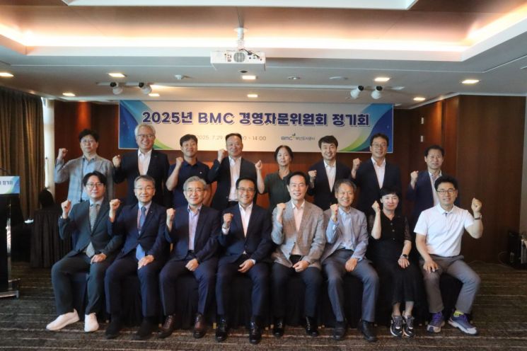 부산도시공사, 경영자문위원회 개최