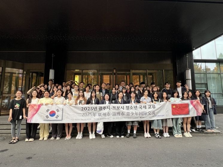 경기 광주시 청소년, 중국 쯔보시 국제교류 활동 성료