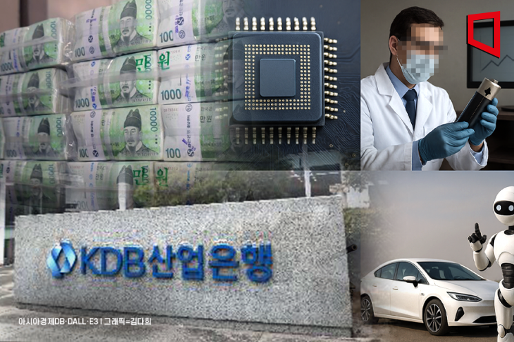 [단독]첨단전략산업기금 설립 대비하는 산업은행… 준비위 업무 개시 
