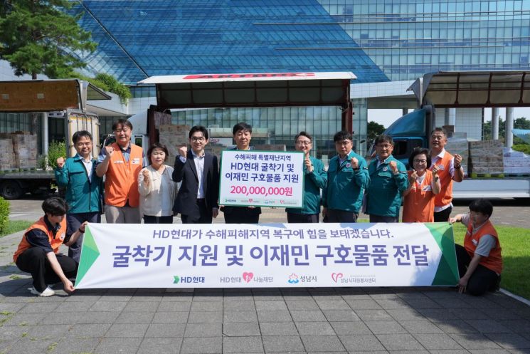 성남시, 호우 피해 가평·담양군에 2억원 상당 구호 물품 전달