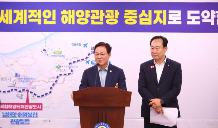 경남 통영, '복합해양레저관광도시' 조성한다 … 1조 1400억원 규모