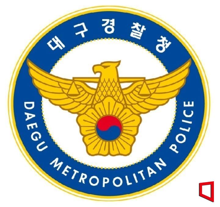 대구 성서 병원서 입원환자 방화…40대 남성 현행범 체포