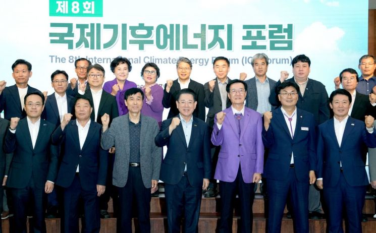 재생에너지 중심…전남도 정책 방향 모색