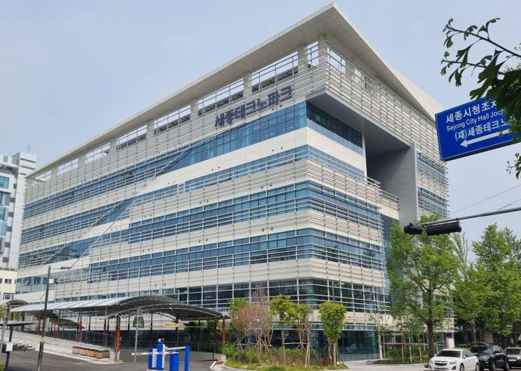세종테크노파크, 스마트제조혁신센터 성과평가 우수기관