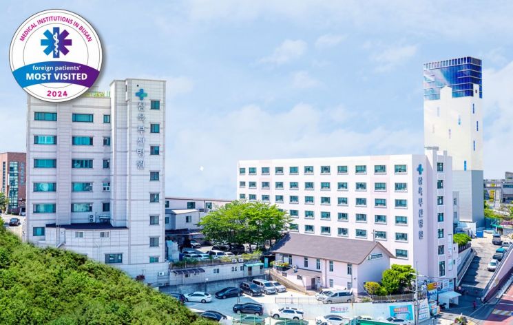 삼육부산병원, 2년 연속 ‘외국인 환자 유치 우수기관’ 선정