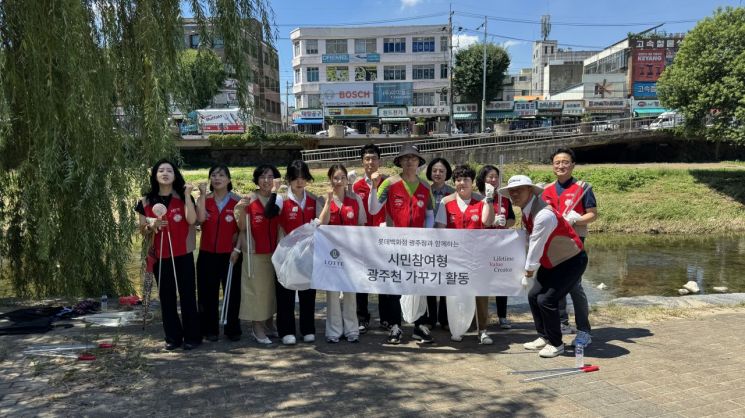 롯데백 광주점 봉사단, 광주천 환경정화 활동