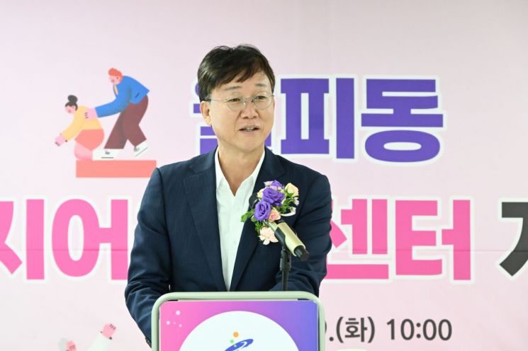 안산시, 월피동 '복지어울림센터' 개소