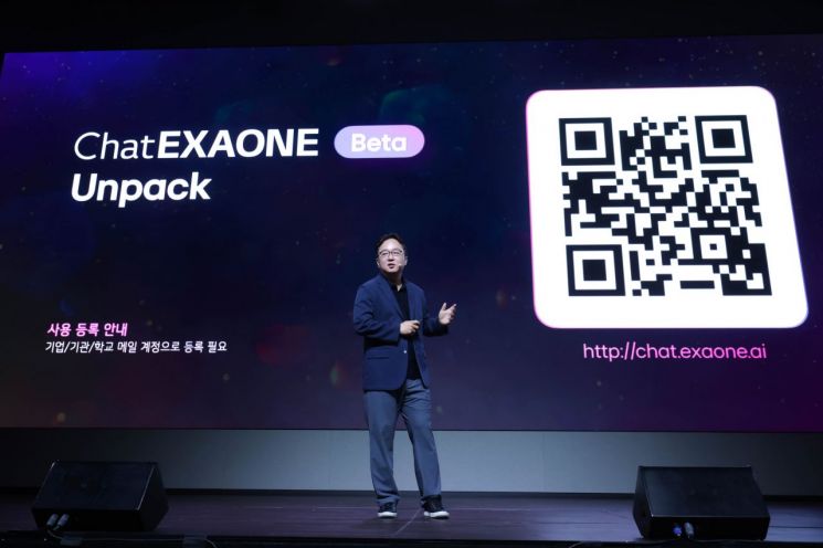 LG AI 모델 '엑사원 4.0', 세계 11위 등극…공개 모델 기준 4위