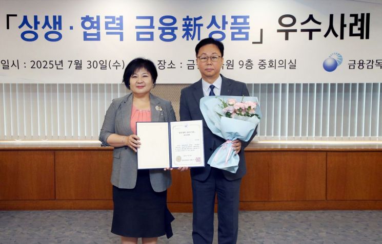 금감원 우수사례 꼽힌 신한은행 '소상공인 상생지원'