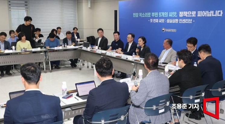 [포토] '성실상환 소상공인에게 혜택 주겠다'