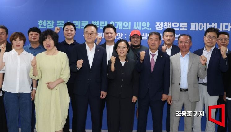 [포토] '소상공인 화이팅'