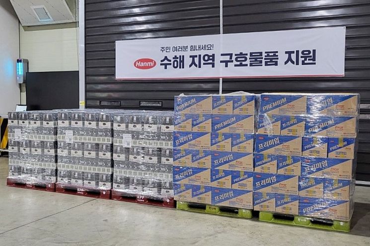 한미사이언스, 전국 수해 지역에 구호물품 3만5000여개 지원