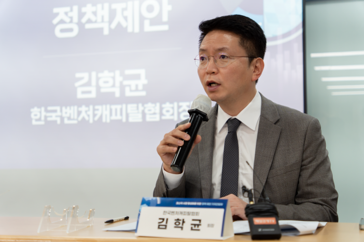 "30조 펀드 조성으로, '코스닥 3000'시대 열어야"