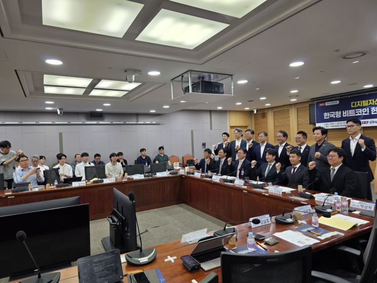 "가상자산 법제화 속도감 있게 진행해야"…핀산협, 5차 '디지털자산혁신법안 제정' 국회포럼 개최