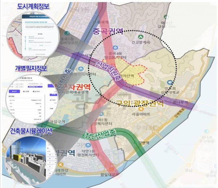 광진구, 도시계획 통합 플랫폼 ‘광진도시계획+’ 8월부터 시범운영