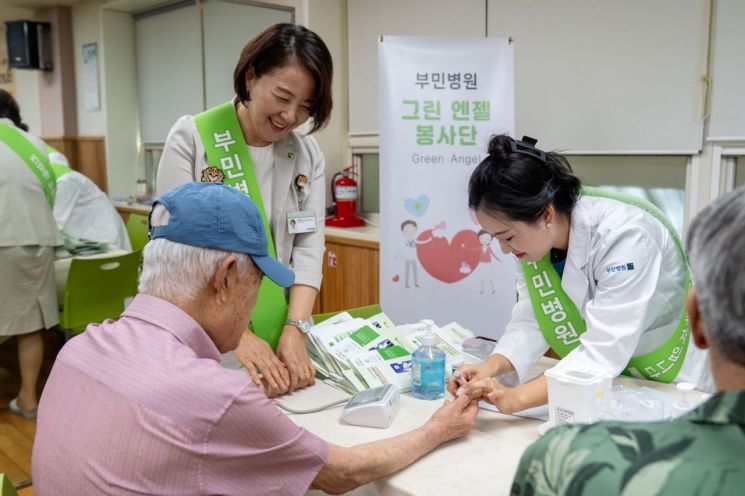 부산부민병원, 삼계탕 나눔·의료봉사 펼쳐