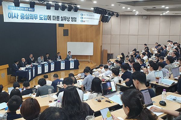 ESG 위축, 배임죄 확대?…"개정 상법 오해한 것"