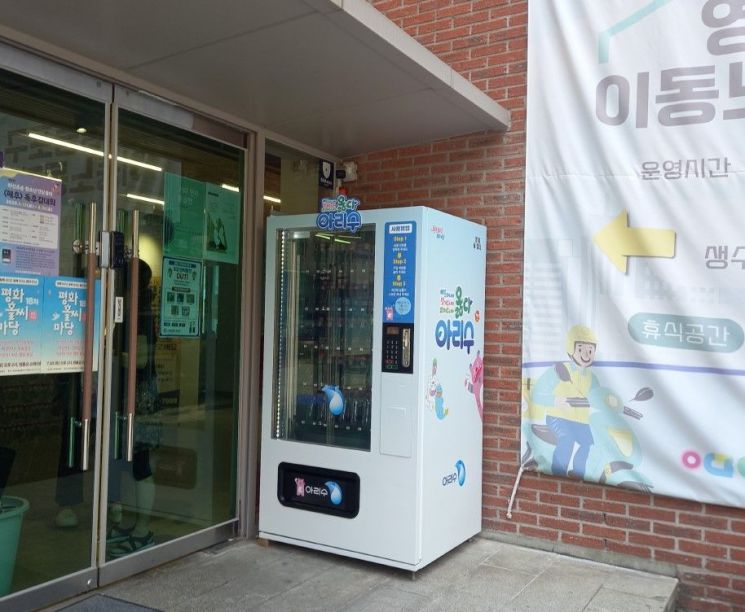 “라이더·택배기사님 물 한잔 하세요”…영등포구, 이동노동자 생수 지원 사업 확대