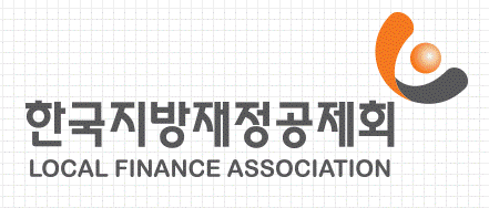 한국지방재정공제회, ‘건설공사손해공제’ 가입 지자체 공사 안전 강화 지원